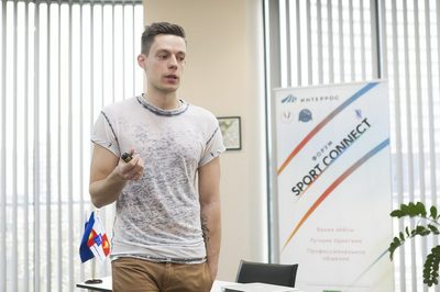 В Сочи пройдёт всероссийский форум "Sport Connect"