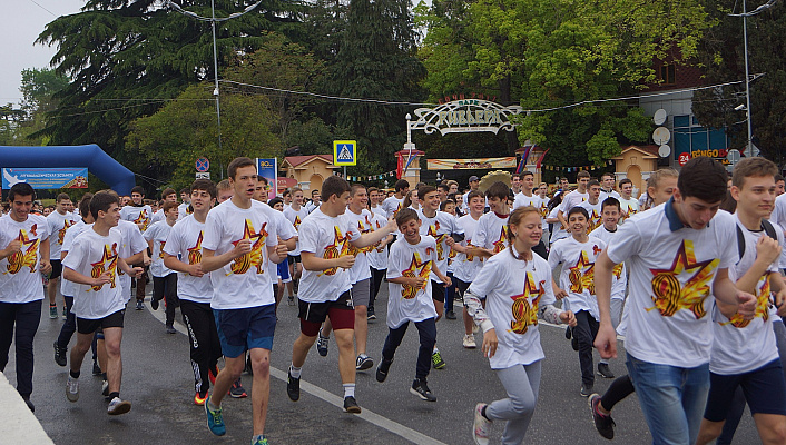 В Сочи пройдет традиционный массовый забег, посвященный празднику Великой Победы