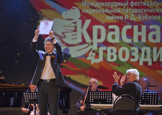 В Сочи завершился Международный фестиваль-конкурс национальной патриотической песни «Красная гвоздика» 