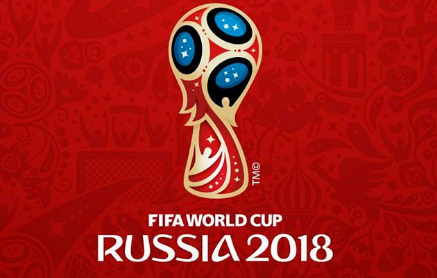 Матчи Чемпионата Мира по футболу FIFA 2018