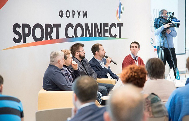 В Сочи пройдёт всероссийский форум Sport Connect