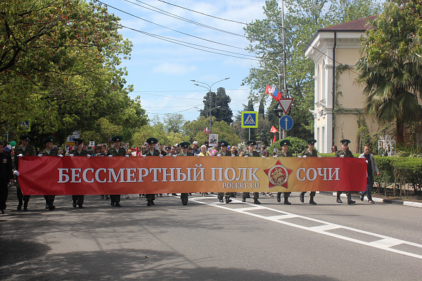 75 тысяч человек приняли участие в шествии «Бессмертного полка» в центре Сочи