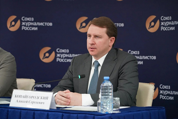 В Сочи началась пресс-конференция главы Сочи Алексея Копайгородского 