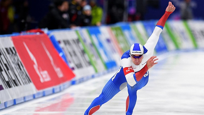 Сочинский конькобежец завоевал золото чемпионата мира в Германии