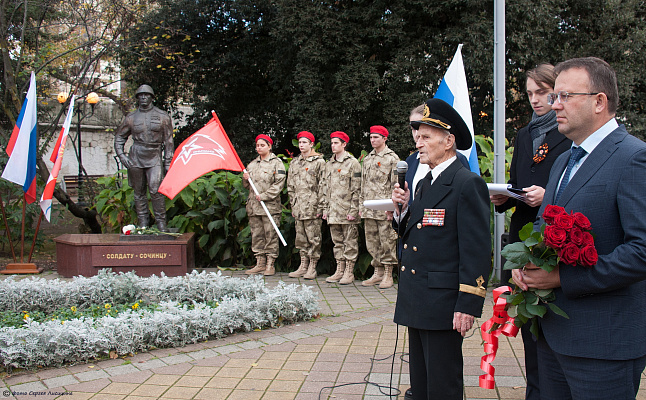 В Сочи почтили память солдат, погибших в боях Великой Отечественной войны